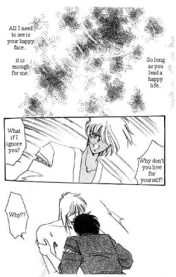 Page 27 of Dokusenyoku VOL. 1