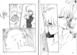 Page 11 of Dokusenyoku VOL. 3