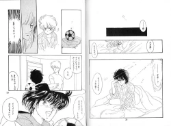 Page 17 of Dokusenyoku VOL. 3