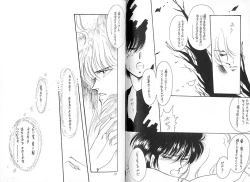 Page 26 of Dokusenyoku VOL. 3