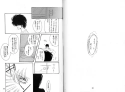 Page 27 of Dokusenyoku VOL. 3