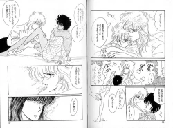 Page 29 of Dokusenyoku VOL. 3