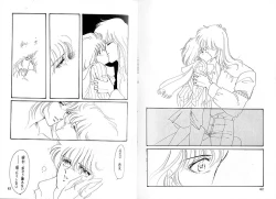 Page 32 of Dokusenyoku VOL. 3