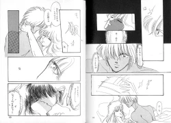 Page 35 of Dokusenyoku VOL. 3