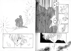 Page 37 of Dokusenyoku VOL. 3