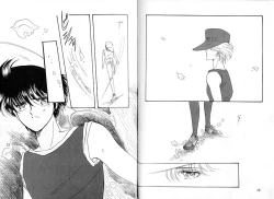 Page 7 of Dokusenyoku VOL. 3