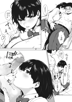 Page 35 of Fellatio no Tensai