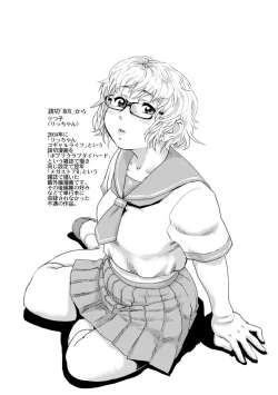 Page 196 of Hitozuma Kanraku