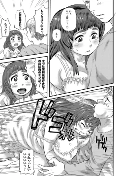 Page 30 of Pocha hime niku kan