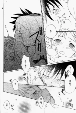 Page 29 of Kiss no Sekai