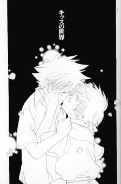 Page 2 of Kiss no Sekai