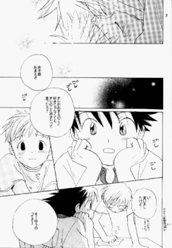 Page 30 of Kiss no Sekai