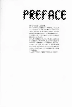 Page 3 of Kiss no Sekai