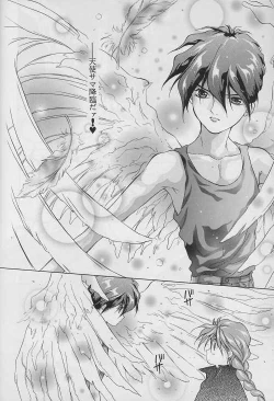 Page 24 of Ten no Mitsukai