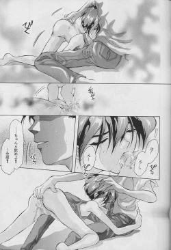 Page 35 of Ten no Mitsukai