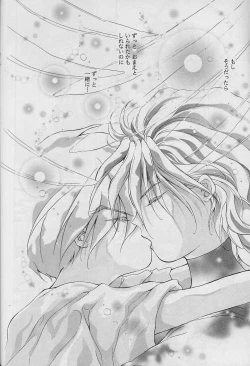 Page 38 of Ten no Mitsukai