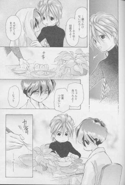 Page 40 of Kagami no Naka no Tenshitachi 2