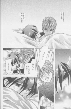 Page 41 of Kagami no Naka no Tenshitachi