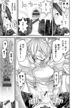 Page 101 of Hatsukoi Poolside - First love poolside