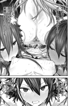 Page 123 of Hatsukoi Poolside - First love poolside