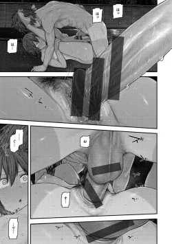 Page 15 of Hatsukoi Poolside - First love poolside