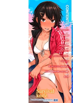 Page 2 of Hatsukoi Poolside - First love poolside