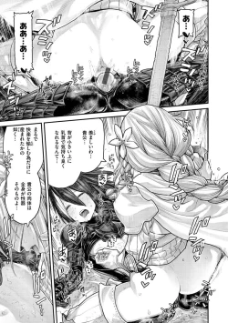 Page 99 of Hatsukoi Poolside - First love poolside