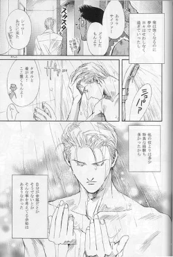 Page 4 of Hokule'a The Arcturus In Bootes