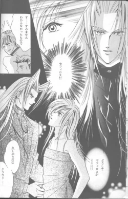 Page 20 of LOVE CLOUD