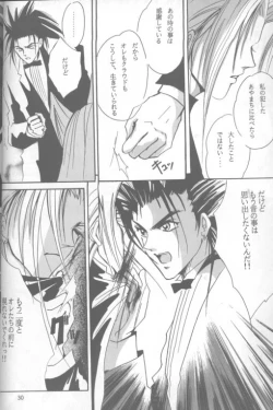 Page 24 of LOVE CLOUD