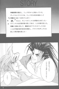 Page 2 of LOVE CLOUD