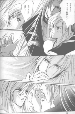 Page 31 of LOVE CLOUD