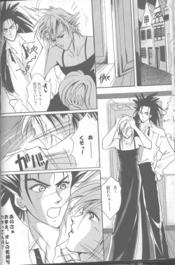 Page 39 of LOVE CLOUD