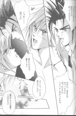 Page 40 of LOVE CLOUD