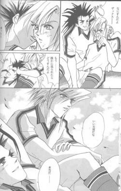 Page 46 of LOVE CLOUD