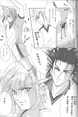 Page 47 of LOVE CLOUD