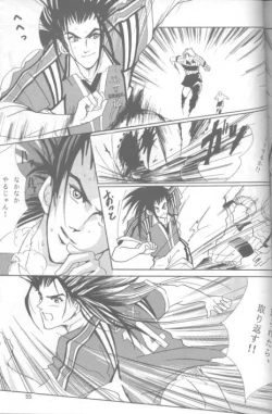 Page 50 of LOVE CLOUD