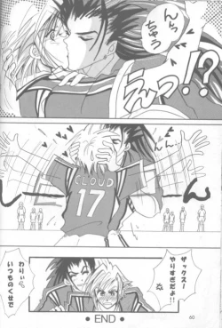 Page 55 of LOVE CLOUD