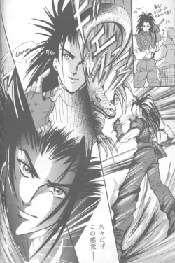 Page 8 of LOVE CLOUD