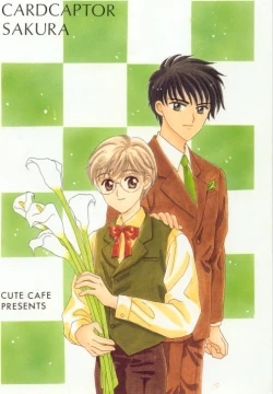 Page 1 of Twinkle Starberry