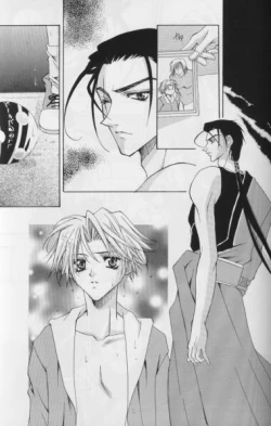 Page 10 of Karasu no Mado