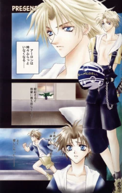 Page 6 of Karasu no Mado