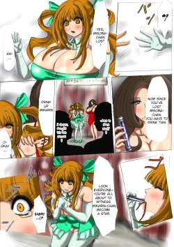 Page 5 of Nikubou Kyoushi Hanabusa Dai 3 Shou