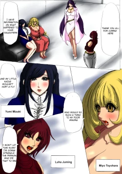 Page 2 of Nikubou Kyoushi Hanabusa Saishuushou