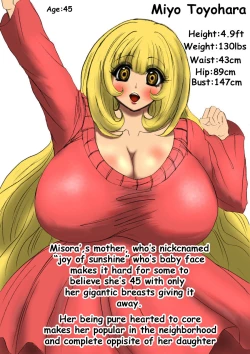 Page 42 of Nikubou Kyoushi Hanabusa Saishuushou