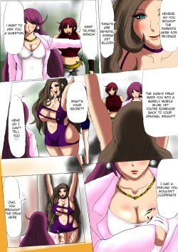 Page 5 of Nikubou Kyoushi Hanabusa Saishuushou