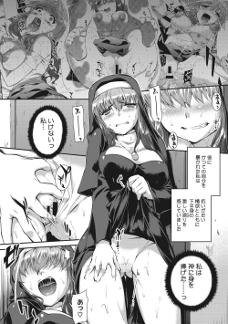 Page 178 of Hiwaijitate no Fruits