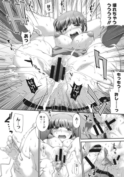 Page 24 of Hiwaijitate no Fruits