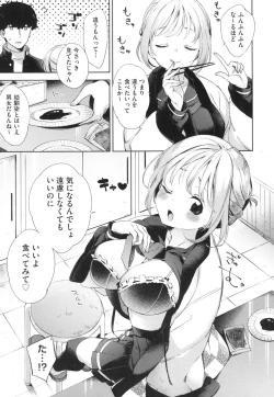 Page 130 of Echi Echi School Life