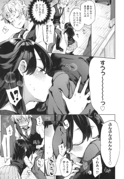 Page 156 of Echi Echi School Life